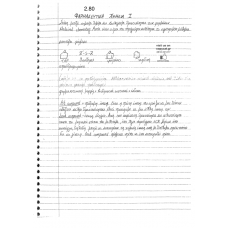 FARMAKEGTIKH XHMEIA I   